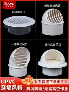 PVC�����Lñ75/110/160/180���L���͟��C���L�����ABS�҃����L��