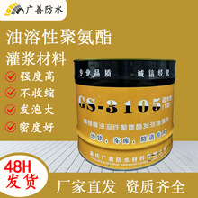 Ծ۰ע{Һ߉ע{CBˮa©ֹˮ{ҺˮͶ©