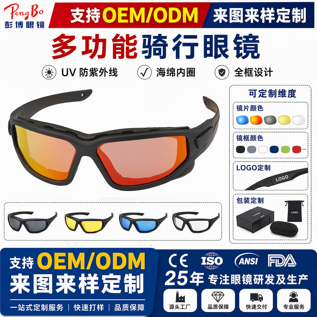 Universal polarising mountain sunglasses for men and women for…