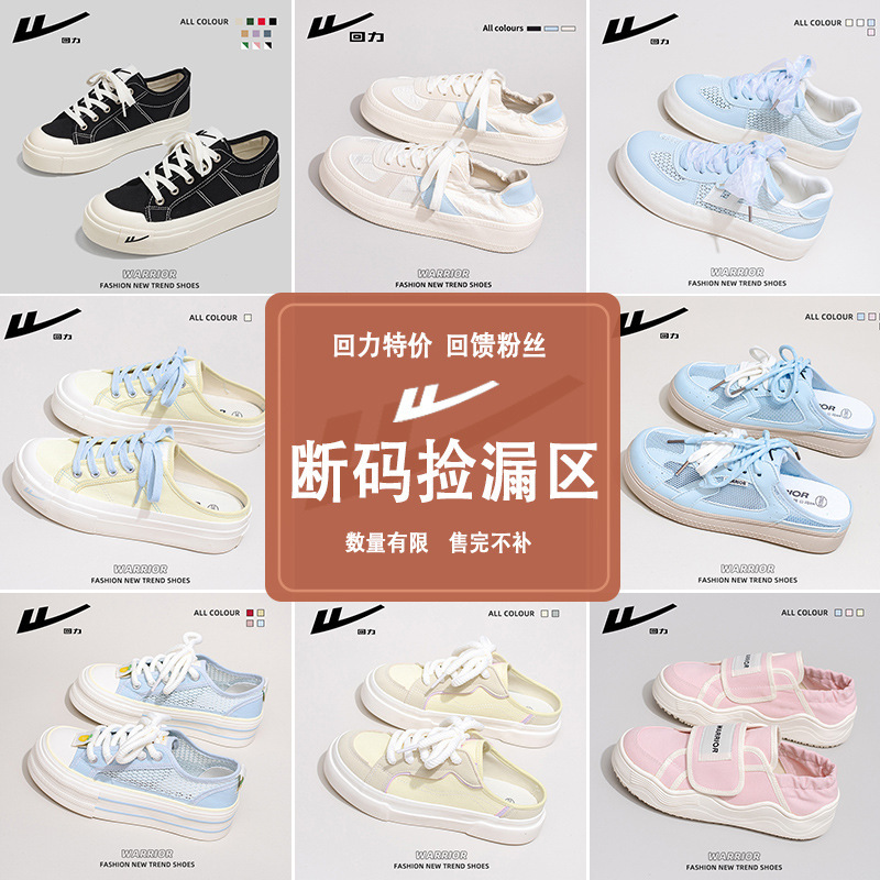 Color-Blocked Comfortable Versatile Low-Top Sneakers, Clearance Sale, Stylish Women's Shoes with a High Aesthetic Value, Korean Design, Clearance Shoes Color-Blocked Comfortable Versatile Low-Top Sneakers, Clearance Sale, Stylish Women's Shoes with a High Aesthetic Value, Korean Design, Clearance Shoes