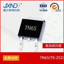 7N65 MOS�� TO-252оƬ N���� ��ЧӦ�� JXND �����ϵ�Ƽ�