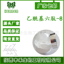 ������99% ����������-8 �������� ���yƷ����ԭ�� 1g/������