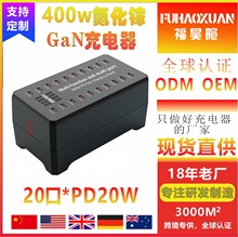 20PD20WUSBC400Wƽ֙CXGaN扶ڳվ