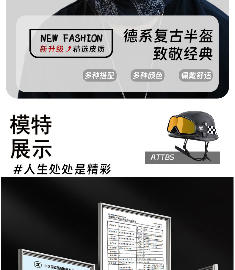 Retro Motorcycle Half Helmet, 3C Certified, Summer Style