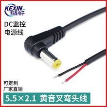 ���S����dc�Դ���S����L���m����90�ȏ��^ֱ��DC5521���^��