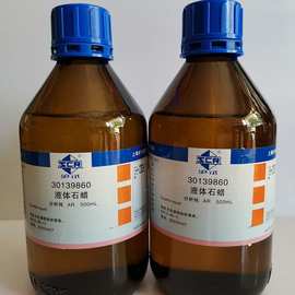 液体石蜡 CAS；8012-95-1 分析纯AR（沪试） | 500mL 上海国药