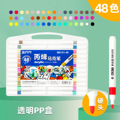 奥德美丙烯马克笔36色圆杆可水洗儿童彩色笔学生水彩笔美术创意画