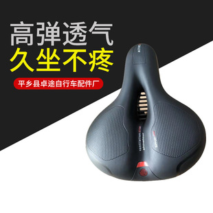 Mountain bike electric bicycle seat saddle with light cushion thickened widened seat comfortable riding soft saddle