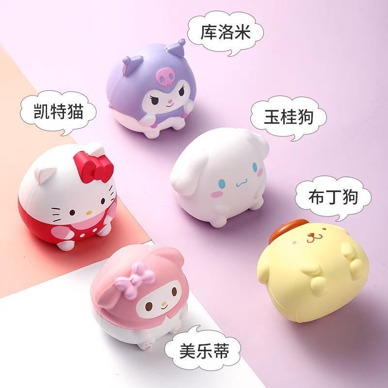 正品三丽鸥捏捏乐慢回弹发泄玩具网袋减压玉桂狗摆件益智|undefined