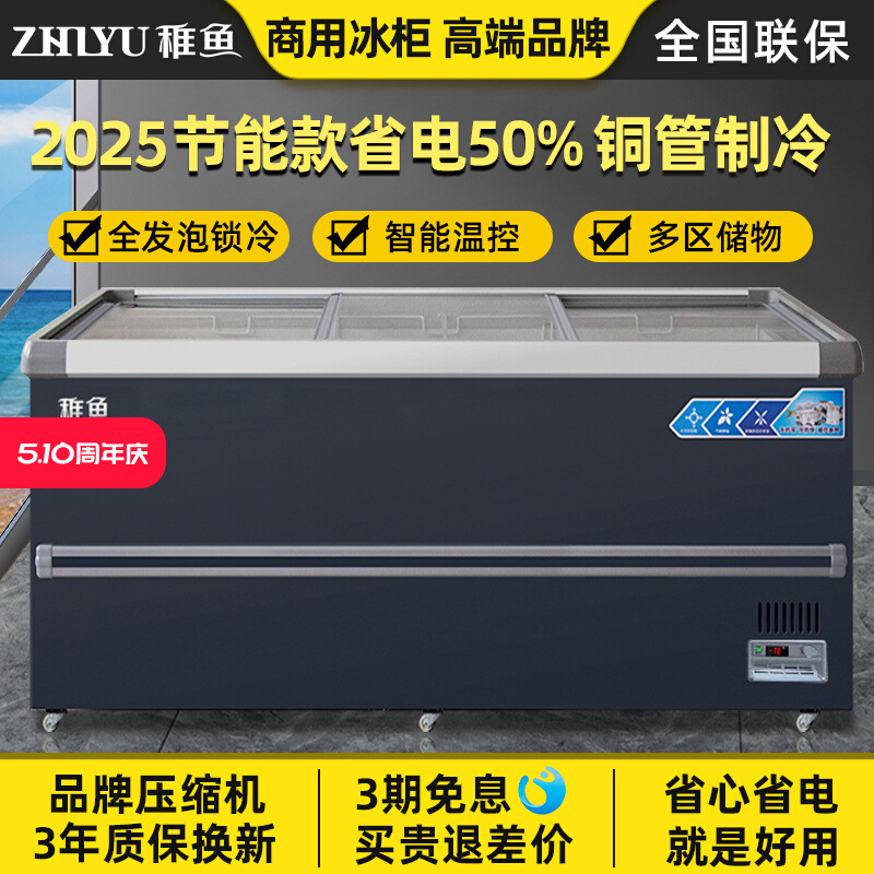 冰箱商用卧式雪糕冰柜冷冻柜大容量超市便利店透明玻璃冷藏展示柜