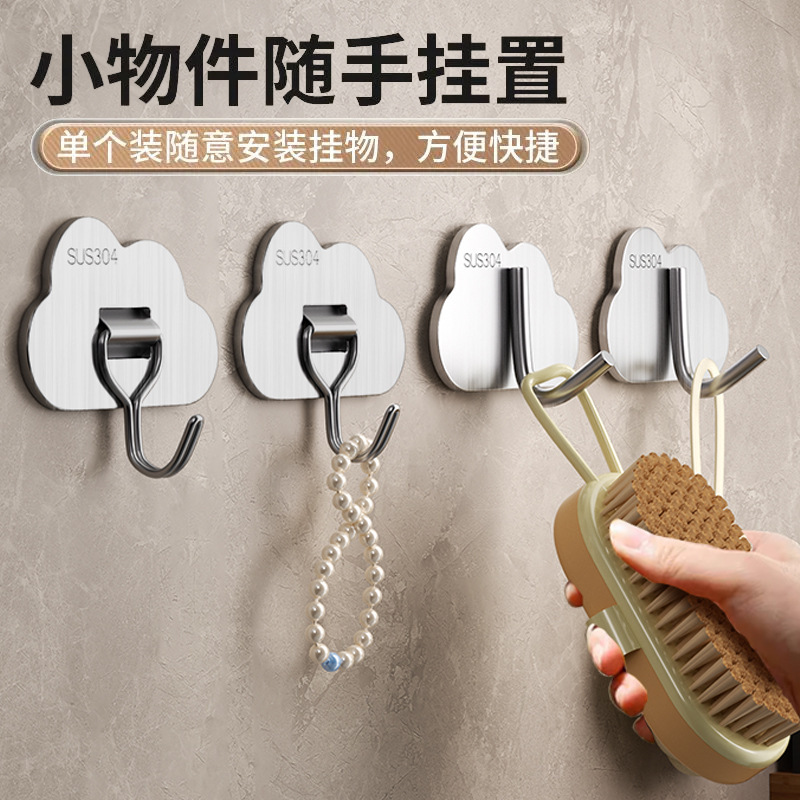 Stainless Steel Hooks, Heavy-Duty, No-Drill Adhesive Hooks for Home Bathroom and Kitchen, Towel Hooks for Walls and Doors, Rotating Clothes Hooks