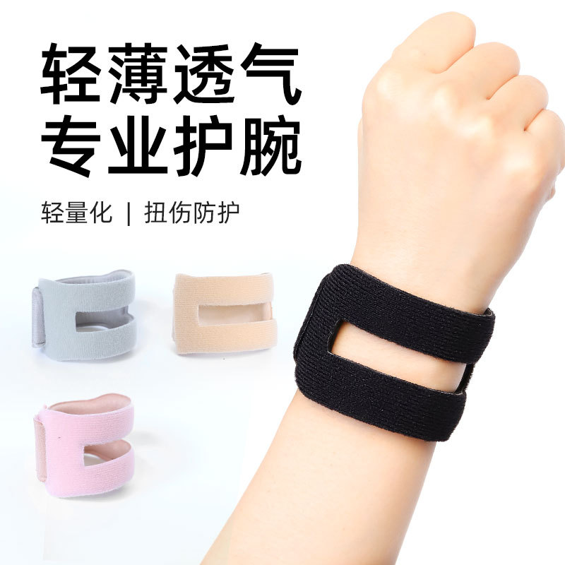 New TFCC cross-border EVA sports compression wristband with adjustable soft tendon sheath for mothers