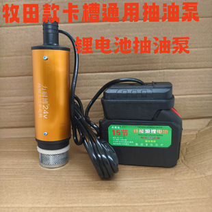 ������늳س�ˮ����ˮ������΢����ˮ�Ñ��⑪����ˮ��ˮ21v24V