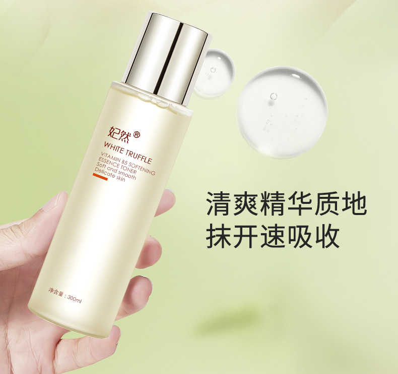 白松露维B5柔肤精华水300ml(1)(1)(1)_12.j