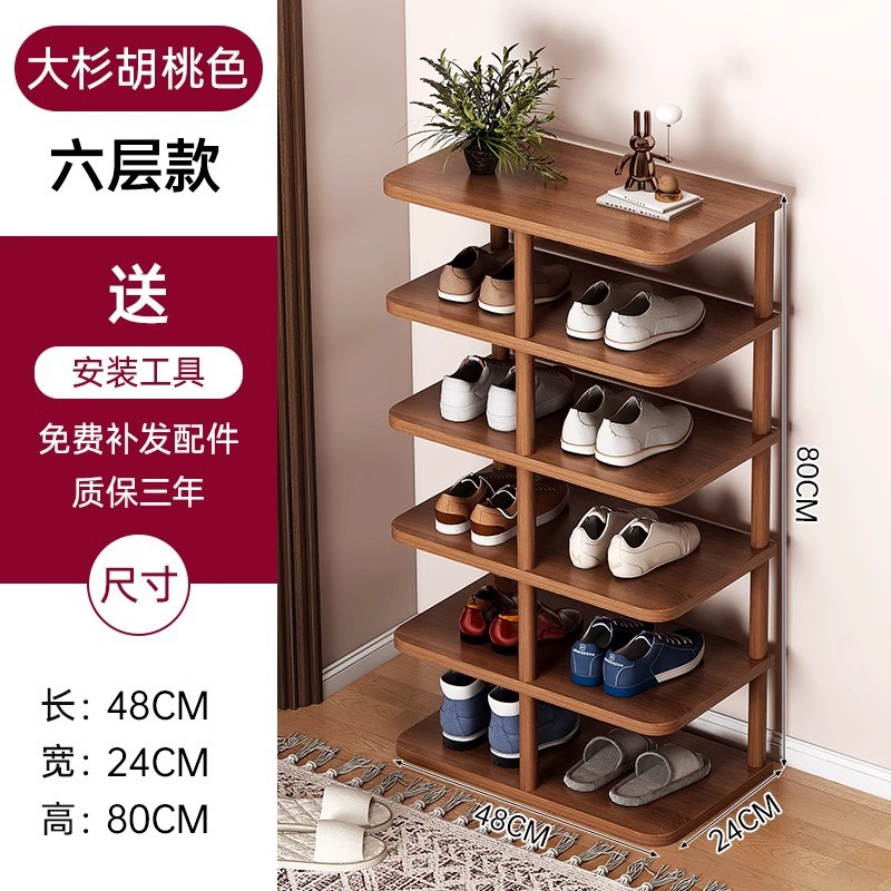 Zapatero puerta para el hogar nuevo estilo 2024 estilo caliente para entrar en el interior, ahorra espacio, hermoso estante, a prueba de polvo, armario de zapatos simple