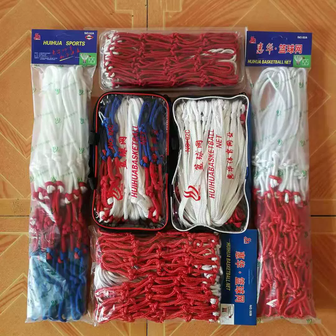 加粗比赛篮球网训练标准尺寸篮球网比赛篮网批发厂家篮球网可携带