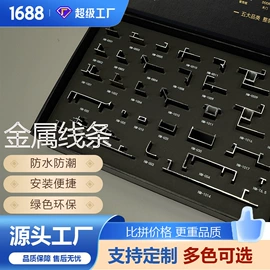 护墙板;木塑材料;集成吊顶