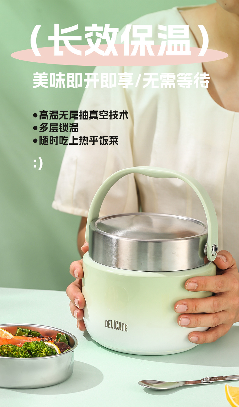 绿色渐变提锅790_08.jpg