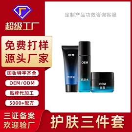 面霜;液态精华;身体乳、霜