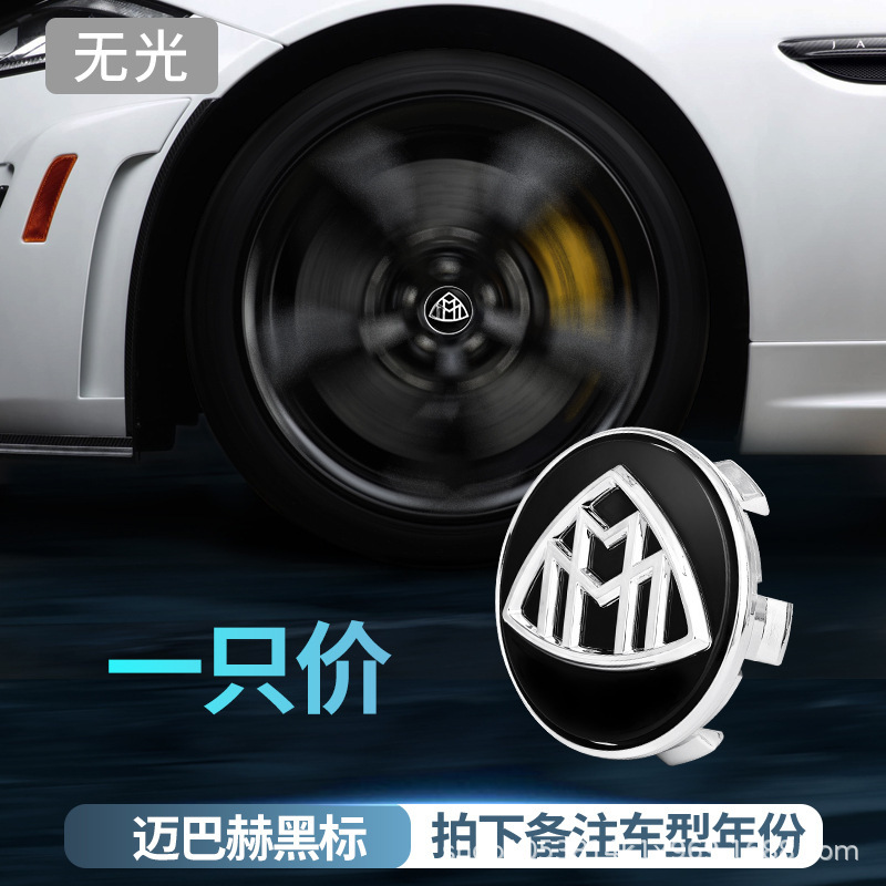 メルセデスベンツ磁気浮上ホイールハブカバーライト新しいCクラスAクラスEクラスE300L C260LGLC260発光ホイールライトに適しています。|undefined