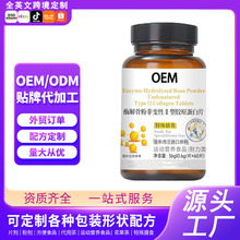 ø��Ƿ�׃�ԠI�B�zԭ����������ʳƬ������OEM�N�ƹ��S���ӹ�