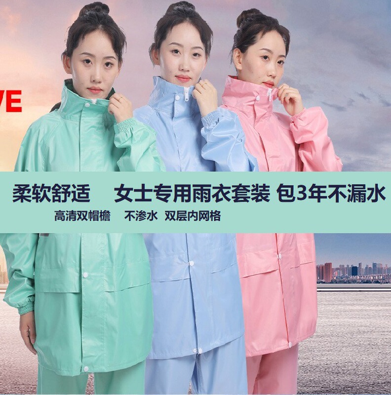 Tianxing Huayu 2022 New Model Manufacturer Wholesale Raincoat and Rain Pants Set Unisex Direct Sales Printed Logo Hiking Tianxing Huayu 2022 New Model Manufacturer Wholesale Raincoat and Rain Pants Set Unisex Direct Sales Printed Logo Hiking
