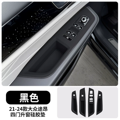 Mat, Interior Decoration Accessories — Avtomobil döşəmə paspasları - 21-25-tourontouron-x-four-door-window-lift-protection-pad-black-model-default-item