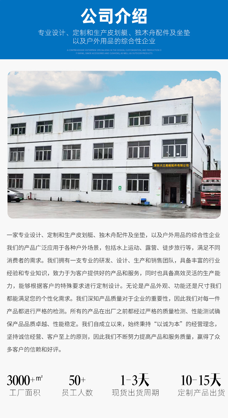 独木舟皮划艇用座椅皮划艇坐垫皮筏艇折叠座椅皮划艇座椅