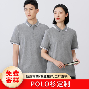 Summer Polo Shirt Pure Cotton Short-Sleeved T-Shirt Casual Work Clothes Lapel White Group Advertising Cultural Shirt Printed with Logo