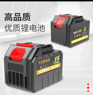 Gomez electric wrench battery charging angle grinder electric hammer power tool battery lithium electric drill battery charger