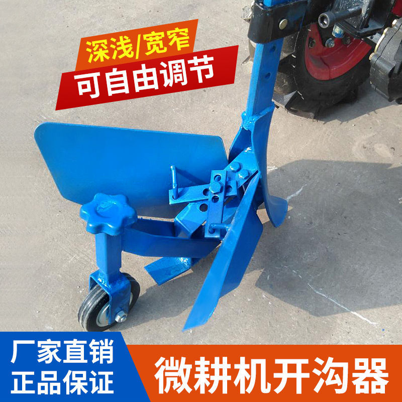 Micro cultivator Trencher Furrow plow Adjustable Hand support multi-function small-scale Orchard Fertilize Ditching Turn the soil Ridging