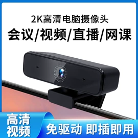 内窥镜;数码摄像头