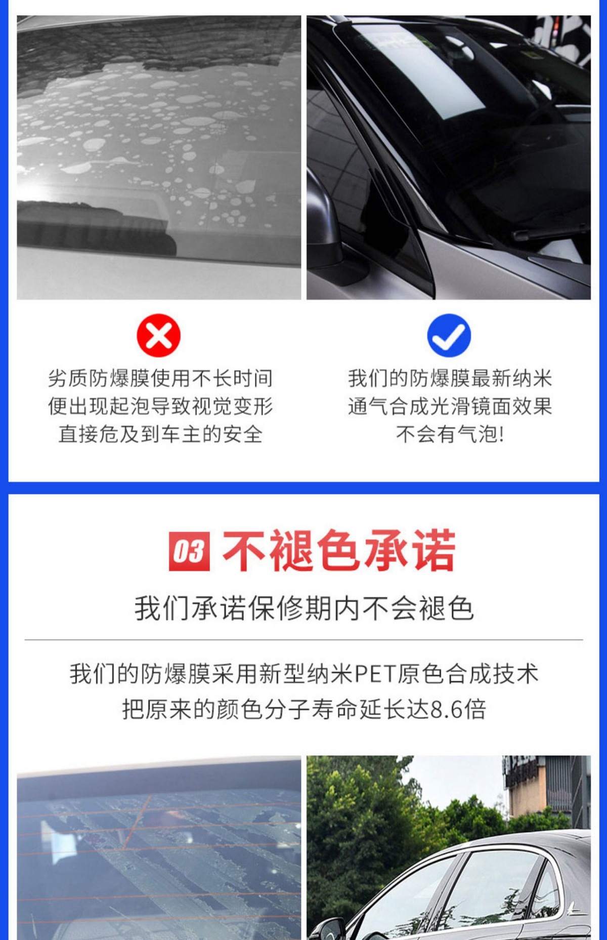 23-25 Chery Tiggo 9 Special Full Car Window Film Sun Protection, Heat Insulation and Explosion-Proof Front Glass Privacy Solar Film