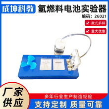 �S�ҹ��� ��ȼ��늳،���� ����ȼ��늳�PEMˮ늽��� �̌W�x��