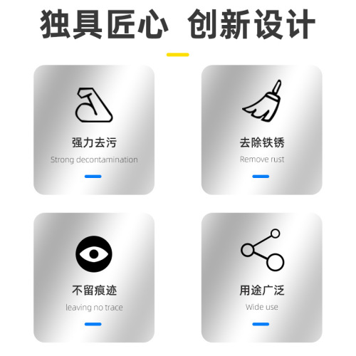 Huangniu Bolt Rust Remover Strong Rust Loosening Dead Lubricating Spirit Magic Universal Liquid Screw Loosening Agent