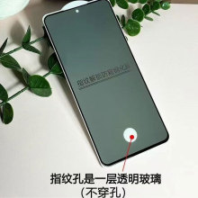 适用华为MATE60防窥指纹解锁钢化膜P60防偷窥隐私膜PURA70 MATE50