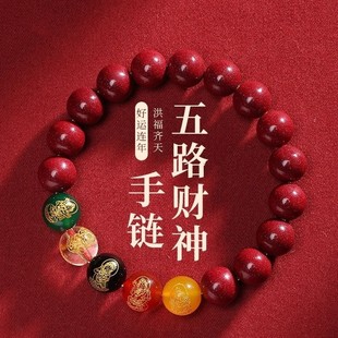 Raw Mineral Cinnabar Five-Way Wealth Crystal Sand Fully Transparent Imperial Sand Red Sand High Content Low Content Wholesale Loose Beads Accessories