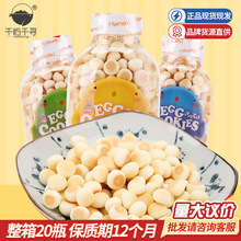 Խ���M��  ���R�����㵰��ţ��ˮ��ζ100g��ͯ���c��ʳ���l���l