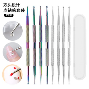 Nail beauty point pen special stainless steel point drill pen 4 PCs double-headed painting pen hook line painting flower sticky rhinestone Diamond