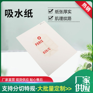 ��ˮ���S�r���l ���|�� ��Ƭ��ˮ��ӡˢ����ˮ���طN�� ��ˮ�޼�