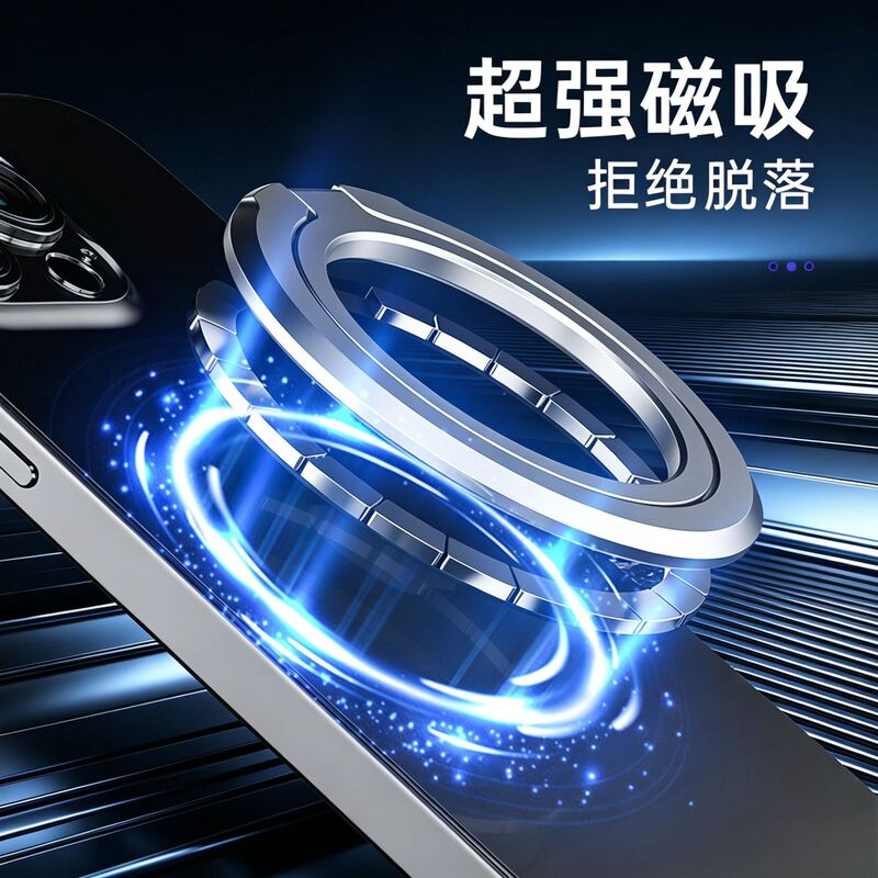 MagSafe Foldable N52 Metal Ring Holder Magnetic Phone Stand Zinc Alloy Manufacturer MagSafe Foldable N52 Metal Ring Holder Magnetic Phone Stand Zinc Alloy Manufacturer