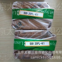 现货供应 原装正品 韩国SBC直线导轨 滑块 SB25FL 一件代发
