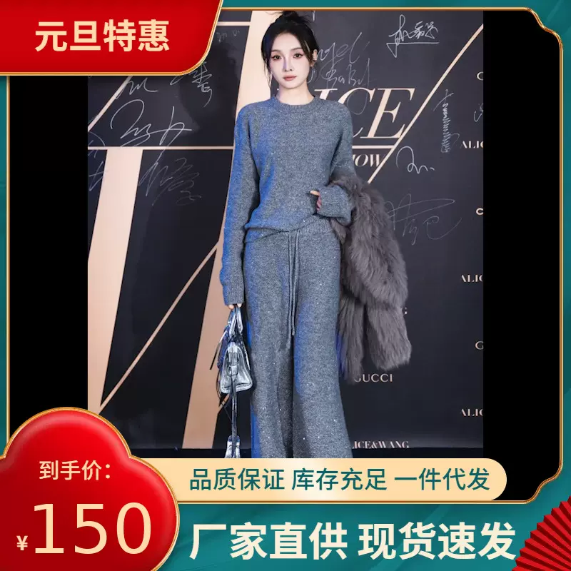 网红时尚流行运动套装秋冬季新款圆领纯色宽松圆领卫衣两件套女装