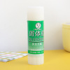 Cartoon glue stick for elementary school students, white teaching stationery, handmade