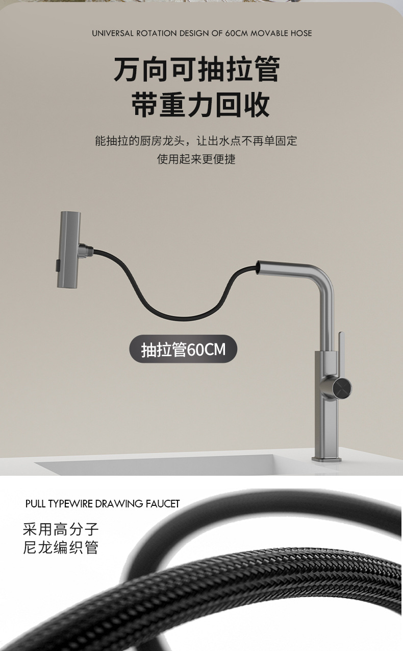 Cross-border Feiyu kitchen faucet trough, pull-out cold and hot splash-proof sink, universal rotating stainless steel undefined
