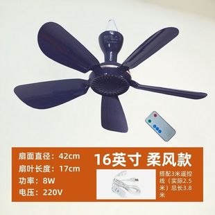 Hanging Mini Small Electric Fan Small Ceiling Fan Dormitory Bed Mosquito Net Silent Fan Household Strong Wind