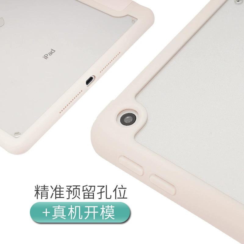 Подходит для iPad 10-го поколения акриловая прозрачность деформация 10.9 двух-в-одной мягкий боковой паз PRO11 корпус планшета