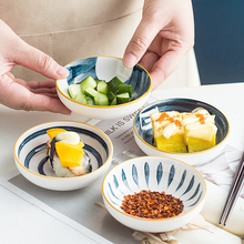 味碟陶瓷日式家用酱油碟咸菜小吃碟酱料调味醋碟蘸料小碟子调料碟
