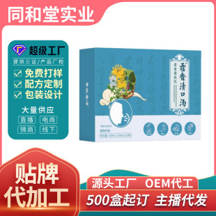 ޽����ڜ�OEM���� ޽��ջ����ڜ�Դ�^�S��޽����ڜ�ֲ�����