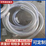 pvc钢丝软管透明加厚塑料管高压耐磨油管抗冻抽水管农用灌溉软管